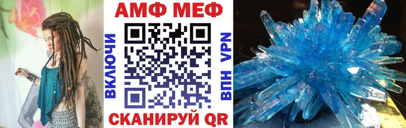 Купить где  Вичуга  АМФ VHQ 