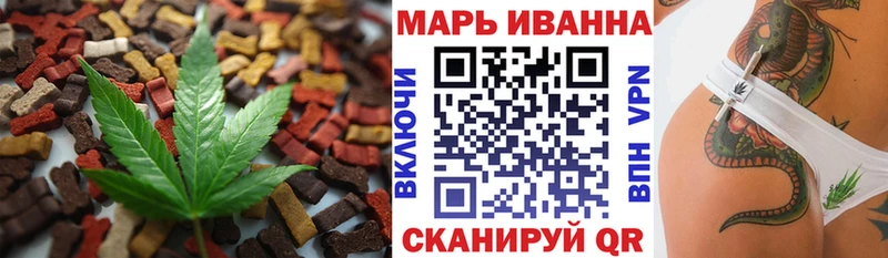 Еда ТГК марихуана  Купить где  Вичуга 