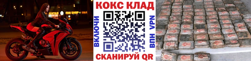 Купить где  Вичуга  Кокаин Боливия 