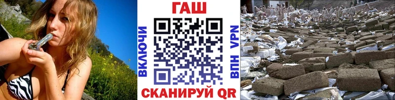 Купить где  Вичуга  Гашиш hashish 