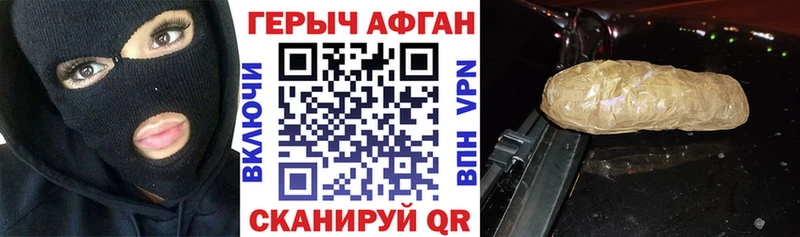 Купить где  Вичуга  ГЕРОИН герыч 