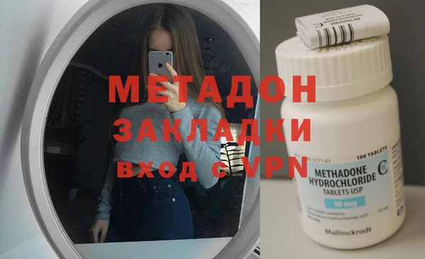 альфа пвп VHQ Володарск