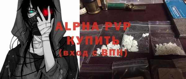 2c-b Волоколамск