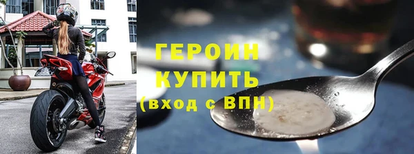 альфа пвп VHQ Володарск