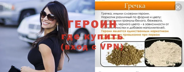 гидропоника Волосово
