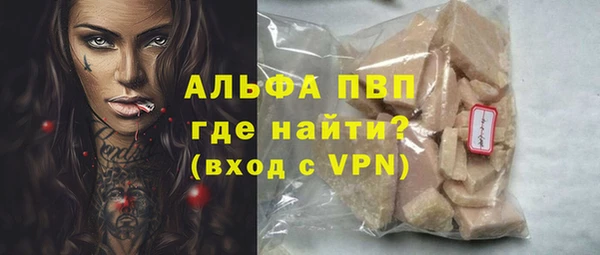 альфа пвп VHQ Володарск