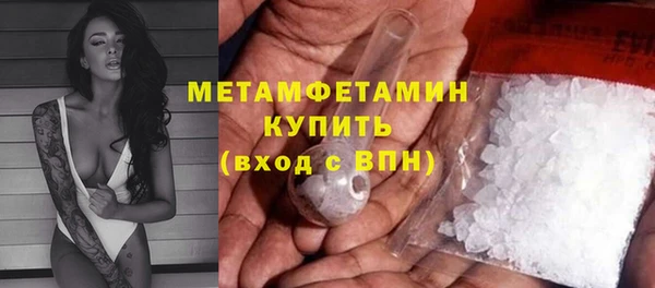 гидропоника Волосово