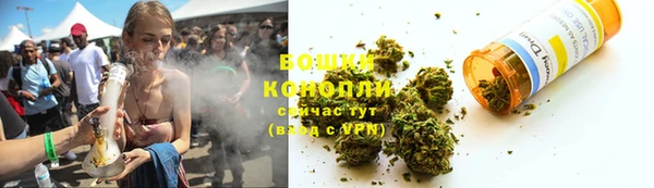 альфа пвп VHQ Володарск