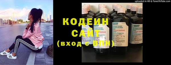 2c-b Волоколамск