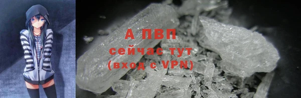 альфа пвп VHQ Володарск