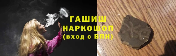 альфа пвп VHQ Володарск