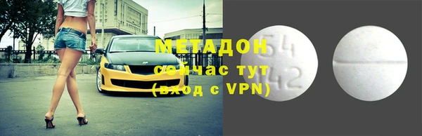 гидропоника Волосово