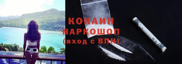альфа пвп VHQ Володарск