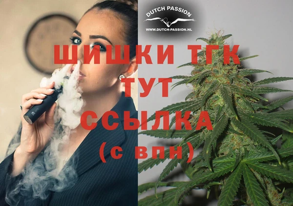 2c-b Волоколамск