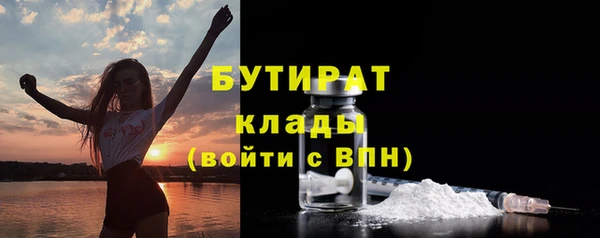 гидропоника Волосово