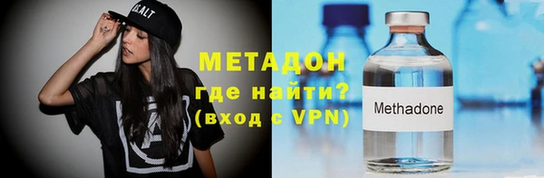 гидропоника Волосово