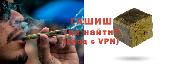 альфа пвп VHQ Володарск