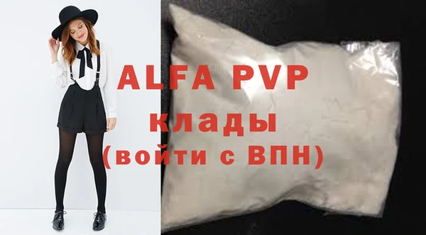 гидропоника Волосово