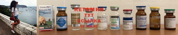 альфа пвп VHQ Володарск