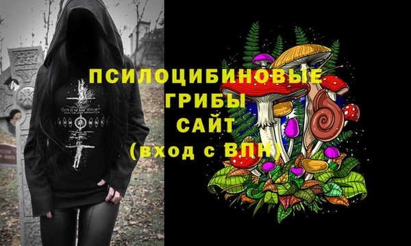 2c-b Волоколамск