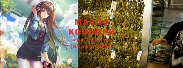 альфа пвп VHQ Володарск