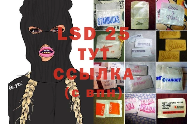 гидропоника Волосово