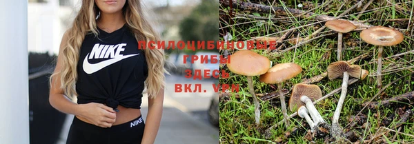 альфа пвп VHQ Володарск