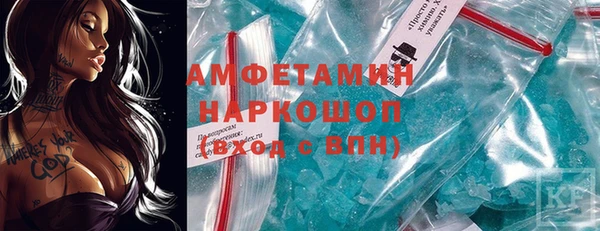 гидропоника Волосово