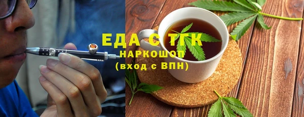 гидропоника Волосово
