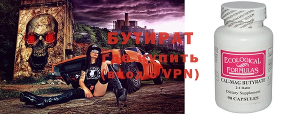 альфа пвп VHQ Володарск