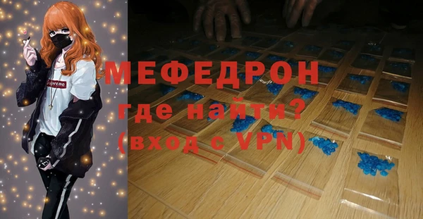 2c-b Волоколамск
