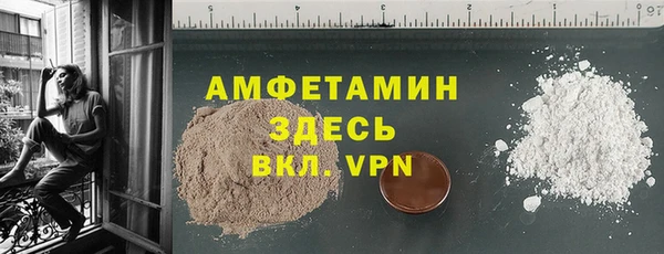 2c-b Волоколамск