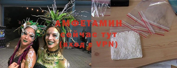 гидропоника Волосово