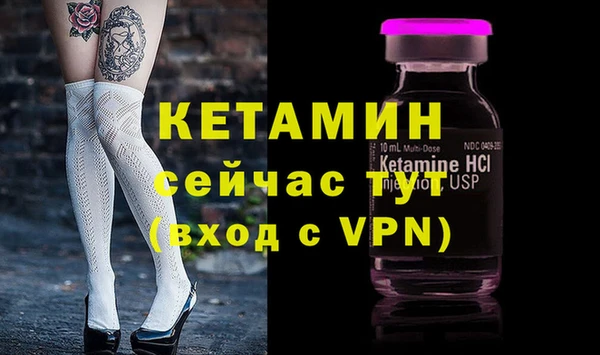 альфа пвп VHQ Володарск