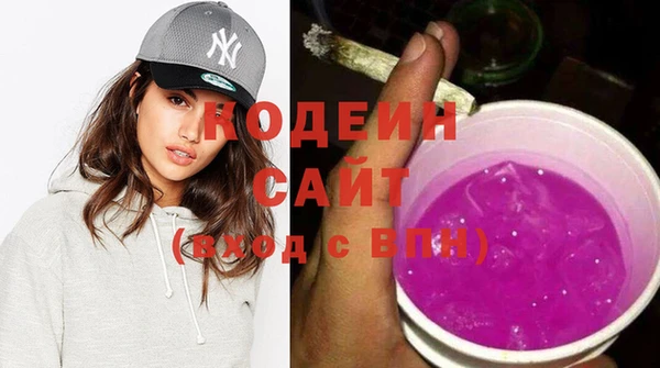 альфа пвп VHQ Володарск