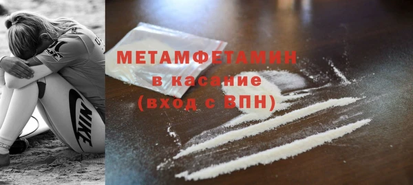 2c-b Волоколамск