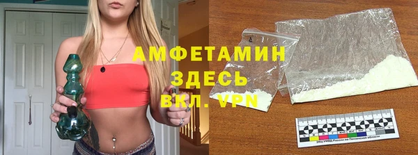 гидропоника Волосово