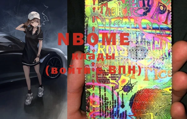 альфа пвп VHQ Володарск