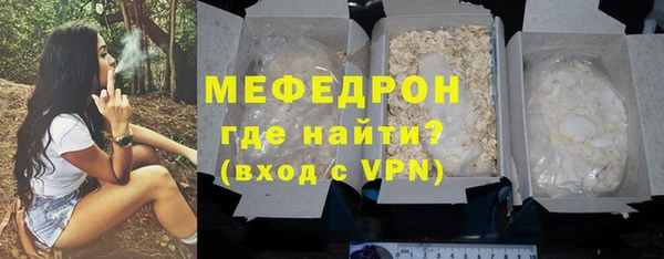 альфа пвп VHQ Володарск