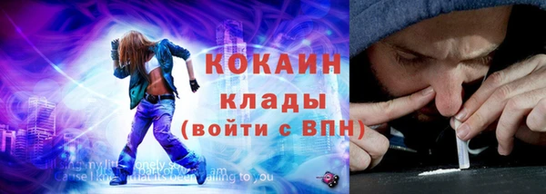 альфа пвп VHQ Володарск
