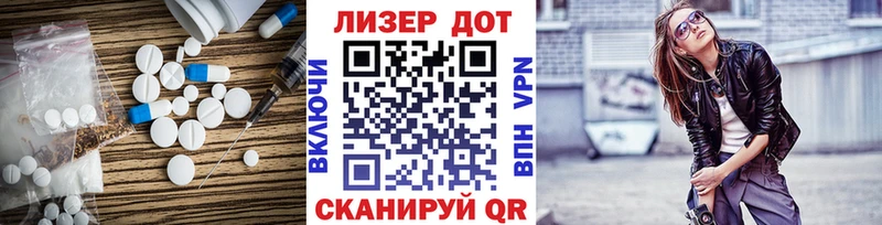 Купить  Вичуга  Лсд 25 экстази кислота 