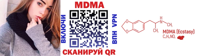 MDMA VHQ  Купить закладки  Вичуга 