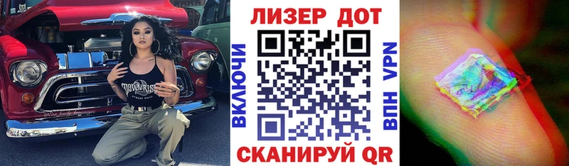 Марки 25I-NBOMe 1500мкг  Купить закладки  Вичуга 