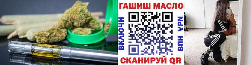 Купить  Вичуга  Дистиллят ТГК гашишное масло 